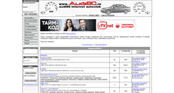 Desktop Screenshot of forum.audi80.ru